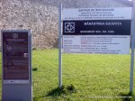 Manastirea Sucevita intrare - Panou informativ la intrare